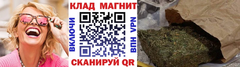 Наркошоп купить ГАШ Метадон A-PVP МЕФ МАРИХУАНА Щёлково