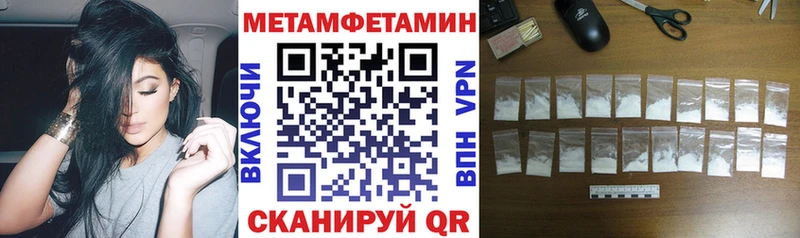 АМФ 98%  Купить закладки  Щёлково 