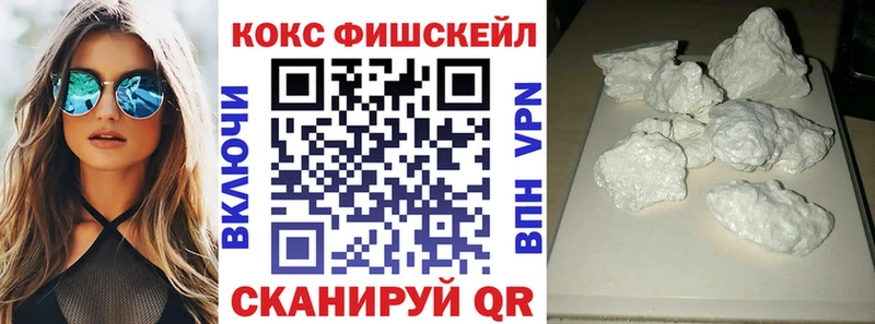 КОКАИН 99%  Купить где  Щёлково 