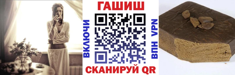 Купить  Щёлково  ГАШ ice o lator 