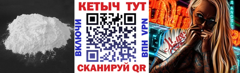 Купить  Щёлково  Кетамин ketamine 