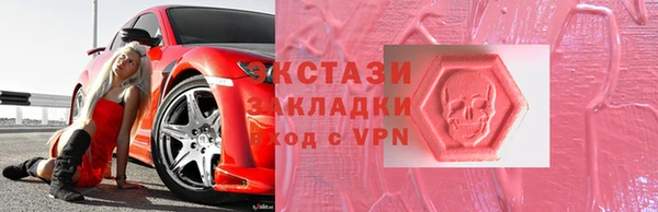 каннабис Осинники