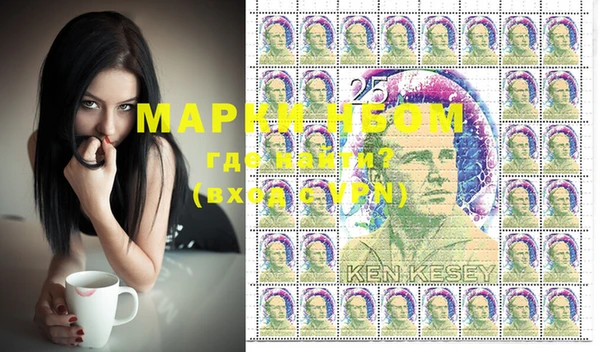 мяу мяу кристалл Пестово