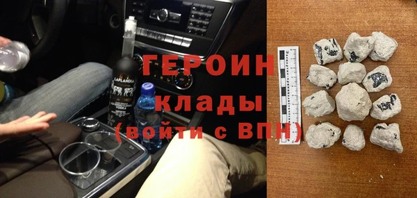 каннабис Осинники