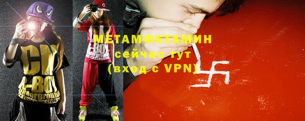 дживик Переславль-Залесский