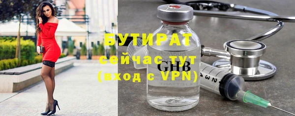 каннабис Осинники