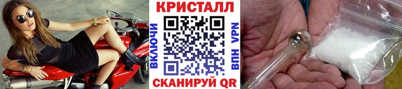 Первитин Декстрометамфетамин 99.9%  Купить где  Щёлково 