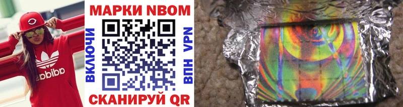 Купить  Щёлково  Марки N-bome 1,5мг 